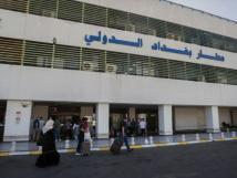 إسقاط 4 مسيرات قرب مطار بغداد