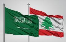 الوفد السعودي يطلع على واقع الإصلاح في المؤسسات اللبنانية