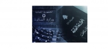 لبنان: القطاع العام يواجه أزمات مزدوجة بين الرواتب والضرائب