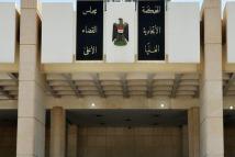 المحكمة الاتحادية العراقية تنهي عمل البرلمان وتحدد صلاحيات الحكومة المؤقتة