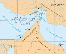 كيف تتحكم إيران في مضيق هرمز عبر جزرها؟
