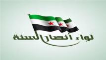 منشورات تهديدية باسم "لواء أنصار السنة" تستهدف المسيحيين في سوريا