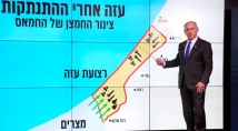 هل ينجح نتنياهو في تقسيم الضفة؟