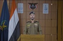 الحوثيون يعلنون تفكيك خلية تجسس أمريكية-إسرائيلية