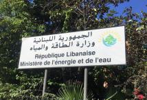 لبنان يقر تسعيرة جديدة للمولدات في آذار