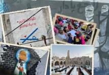 قطاع غزة يُحْيي يوم القدس العالمي"