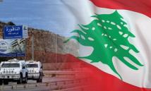 الحكومة اللبنانية تعمل على تمديد مهمة القوات الدولية