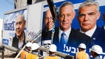 نظرة داخلية  على ديمقراطية الجمهور و الاحزاب الاسرائيلية