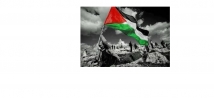 تداعيات الاعتراف بفلسطين: هل تضيع إسرائيل فرص السلام؟