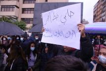 في أجواء شتوية صعبة… طلاب جامعة بيروت يحتجون على الإدارة