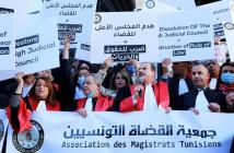 إضراب للقضاة الإداريين في تونس