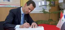 الرئيس الأسد يصدر قوانيناً جديدة
