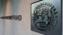 كتبَ خير الدين الجابري: ما هو صندوق النقد وبماذا يختلف عن البنك الدولي؟