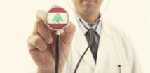 بيان من تجمع الأطباء في لبنان