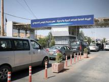 توقف عبور جديدة يابوس وسط توترات وتحذيرات