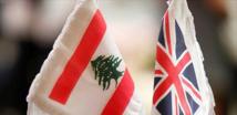 أرقام تجارية قياسية بين المملكة البريطانية المتحدة ولبنان