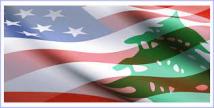 لماذا كلما هُزمت أميركا في لبنان انتصرت؟؟
