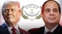 قمة شرم الشيخ.. حبر على ورق أم بداية شرق أوسط جديد؟