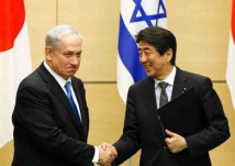 اليابان تقف مع إسرائيل وترفض الاعتراف بالدولة الفلسطينية