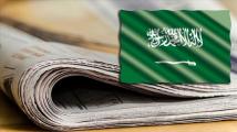 السعودية في الإعلام الأمريكي ج1 