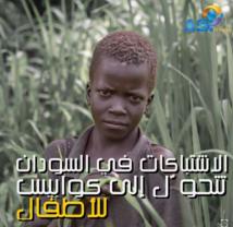 فيديو: الاشتباكات في السودان تتحوّل إلى كوابيس للأطفال(2د 12ث)