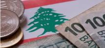 رهان خطير هل يبيع لبنان ذهبه لإنقاذ نظامه المصرفي؟