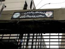 خطوة لبنانية حاسمة في ملف السجناء