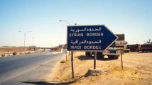 العراق يرفع حالة التأهب على الحدود مع سوريا