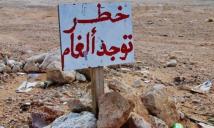 مصرع 3 مدنيين بانفجار لغم أرضي بريف اللاذقية