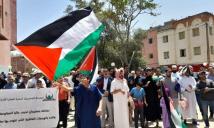 هيئة مغربية تدعو لاستحضار القضية الفلسطينية خلال أيام العيد