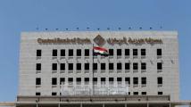 بنك سوريا المركزي يضع سعرا رسميا جديدا لصرف الدولار