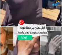 فيديو: تركي يعتدي على مسنة سورية ..مشاهد مؤلمة وحملة تضامن واسعة(1د 39ث)
