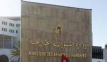 تونس تعفي العراقيين والإيرانيين من تأشيرة الدخول للبلاد