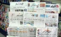 أسرار الصحف الصادرة في بيروت صباح اليوم