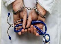 تجار الموت... مراكز طبية غير مرخصة في مصر