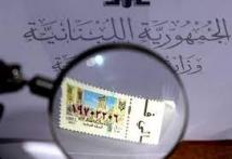 اعتصام لمخاتير طرابلس احتجاجاً على فقدان الطوابع