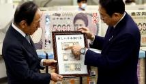 اليابان تبدأ تداول أوراق نقدية جديدة منذ 20 عاماً بتقنيّة "ثلاثيّة الأبعاد"