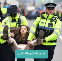 فيديو: عنصرية شرطة لندن (53ث)