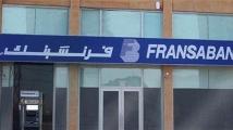 "جمعية المودعين": مودع يقتحم فرع "فرنسبنك" في المشرفية 