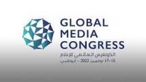 افتتاح الدورة الأولى للكونغرس العالمي للإعلام في دولة الإمارات بمشاركة سورية