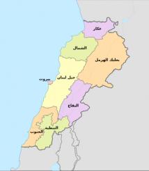 منعطف أيلول السياسي: كيف تفادى لبنان الانزلاق نحو الفوضى؟