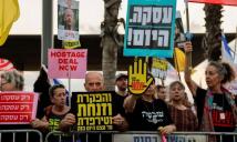 مسيرة لأهالي المحتجزين في تل أبيب تطالب نتنياهو بصفقة مع ح م ا س