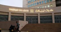 لماذا بدأ لبنان سلسلة من الإجراءات الاحترازية في القطاع المالي؟