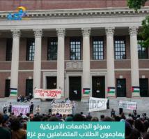 فيديو: ممولو الجامعات الأمريكية يهاجمون الطلاب المتضامنين مع غـ ـزة(51ث)