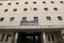وزارة الصحة اللبنانية: تسجيل 2016 إصابة منها 490 حالة وفاة جراء العدوان الإسرائيلي